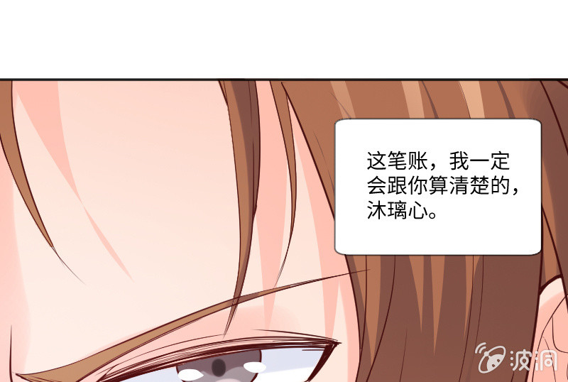 离别(1/2)-第61话