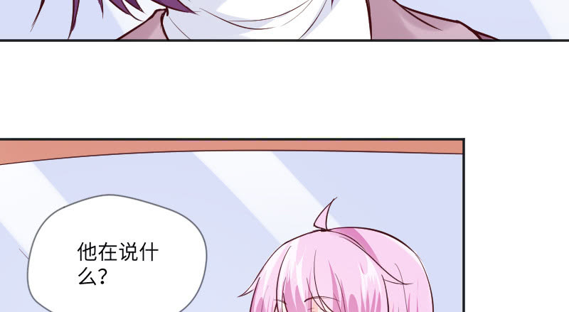 惊喜？惊吓？(1/2)-第63话