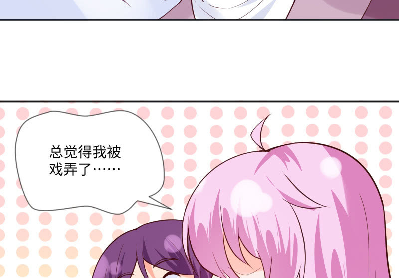 惊喜？惊吓？(1/2)-第63话