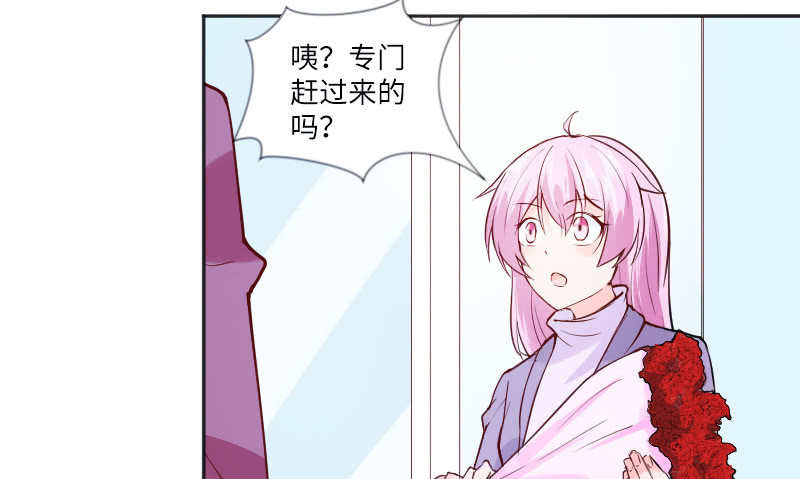 惊喜？惊吓？(1/2)-第63话