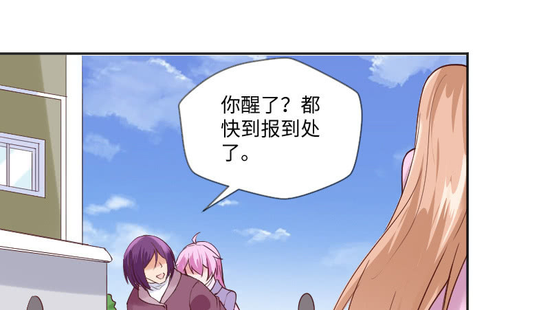 惊喜？惊吓？(1/2)-第63话
