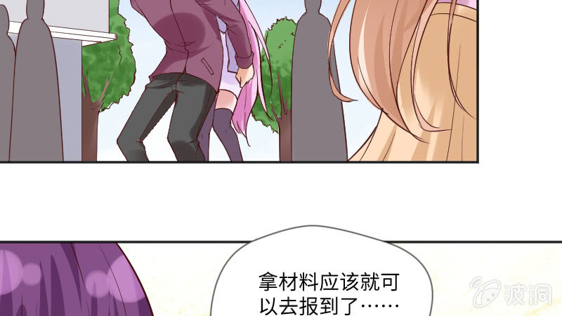 惊喜？惊吓？(1/2)-第63话