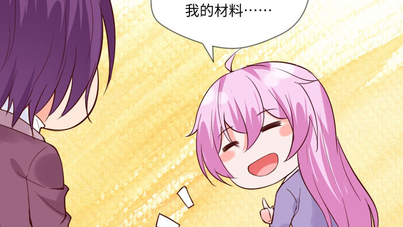 惊喜？惊吓？(1/2)-第63话