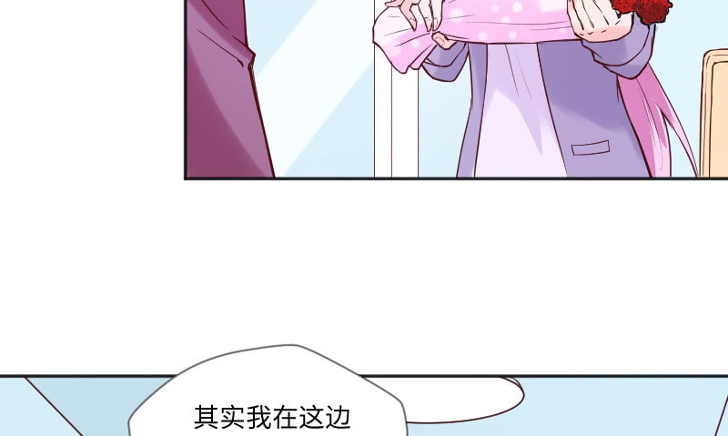惊喜？惊吓？(1/2)-第63话