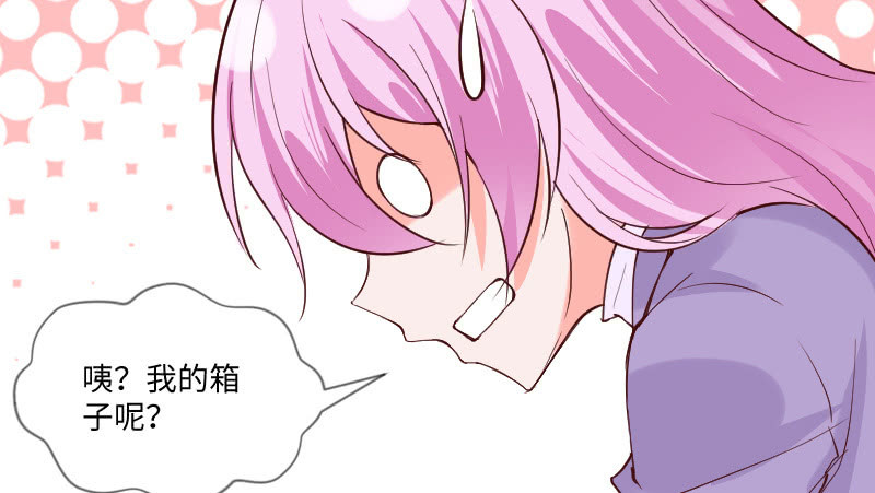 惊喜？惊吓？(1/2)-第63话