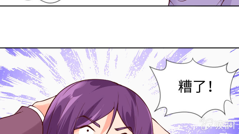 惊喜？惊吓？(1/2)-第63话