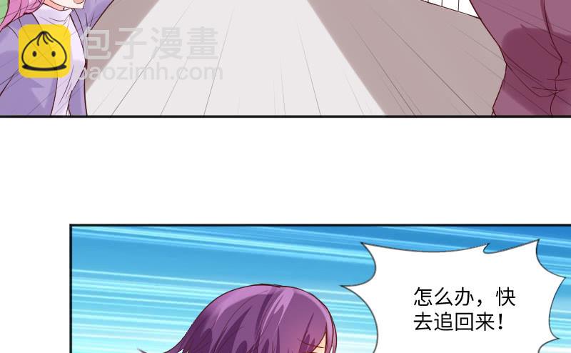 惊喜？惊吓？(1/2)-第63话