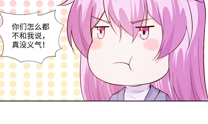 惊喜？惊吓？(1/2)-第63话