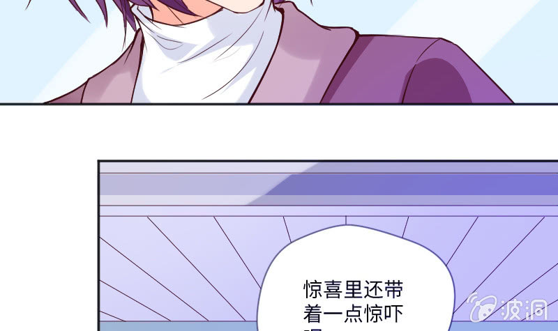 惊喜？惊吓？(1/2)-第63话