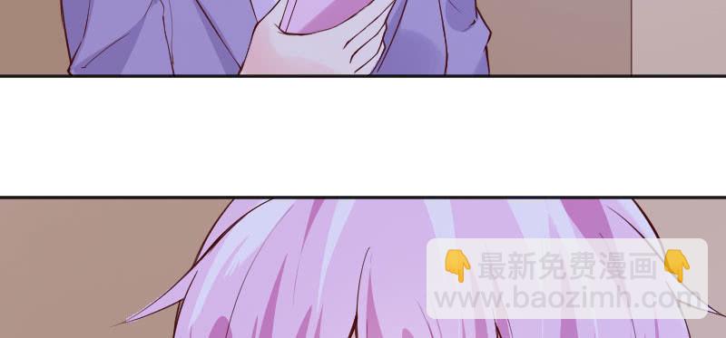一起去宾馆住？！(1/2)-第65话