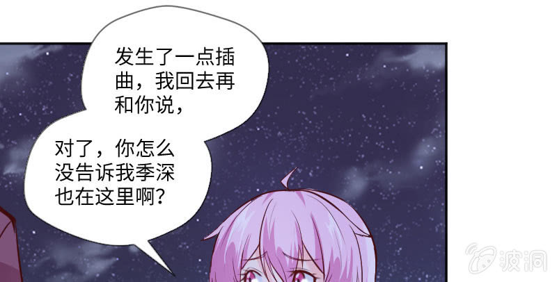 一起去宾馆住？！(1/2)-第65话