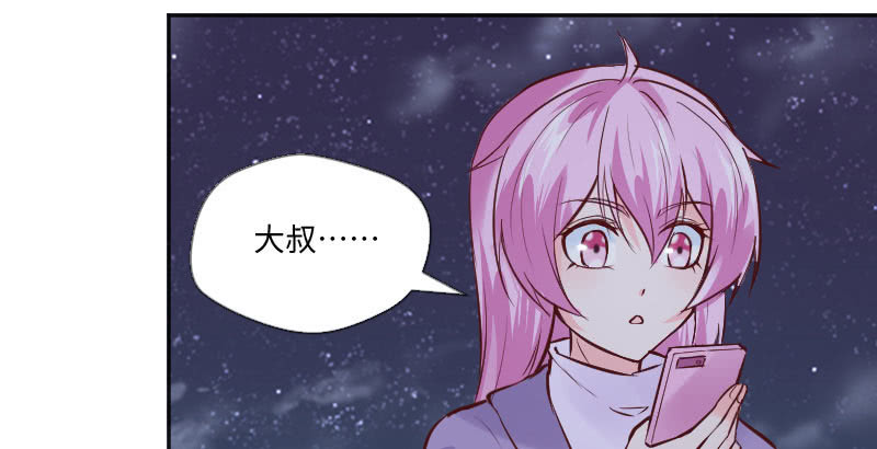 一起去宾馆住？！(1/2)-第65话