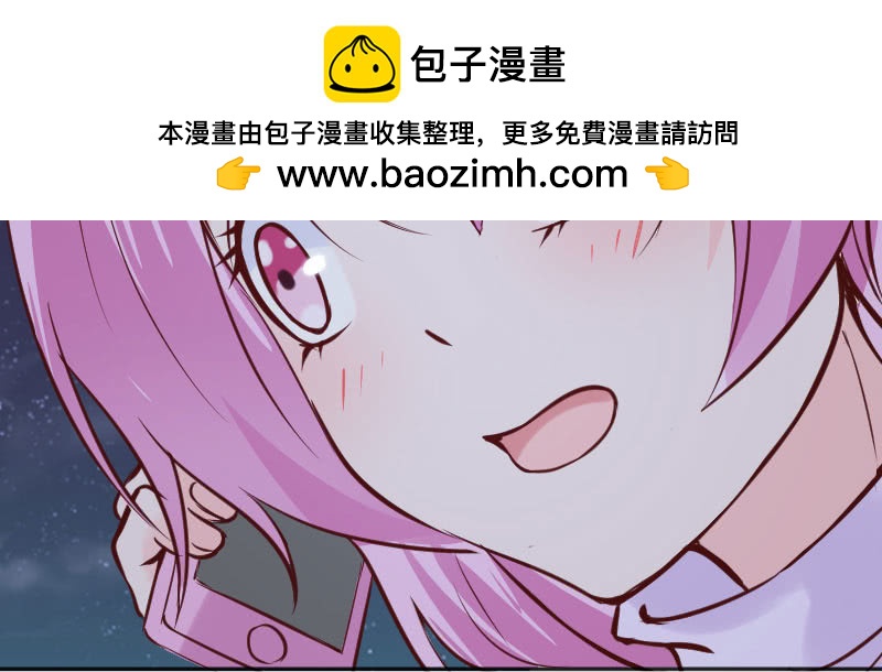 一起去宾馆住？！(1/2)-第65话
