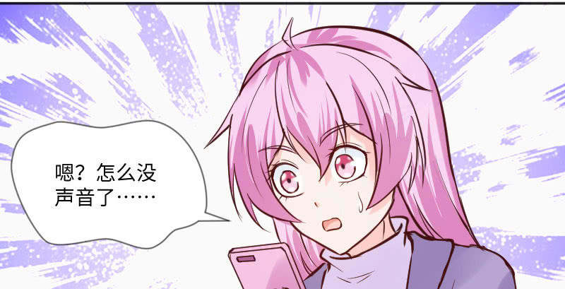 一起去宾馆住？！(1/2)-第65话