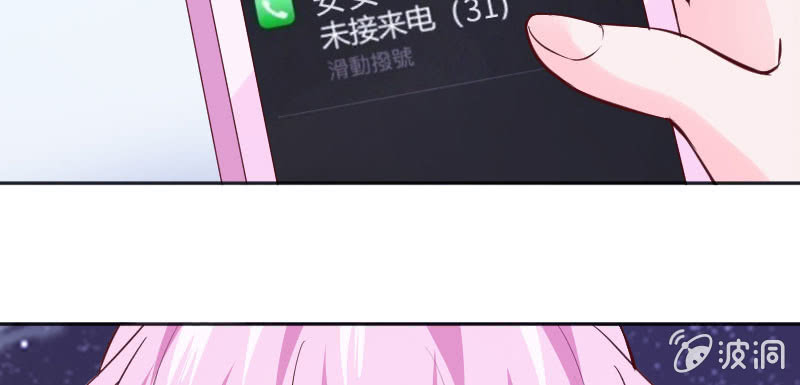 一起去宾馆住？！(1/2)-第65话