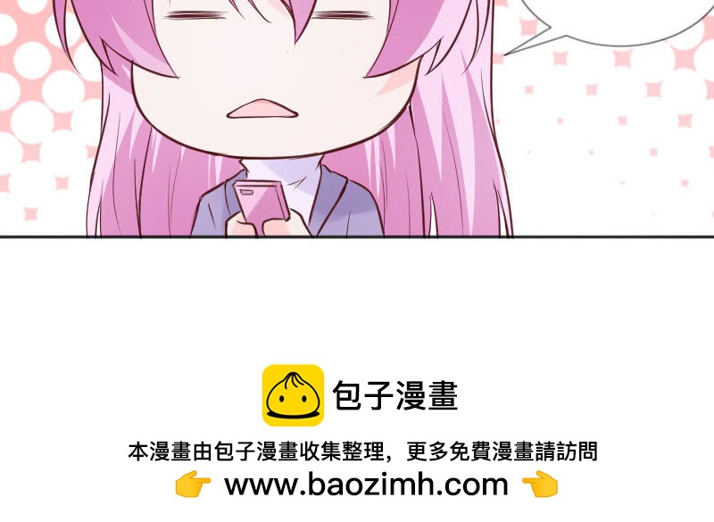 一起去宾馆住？！(1/2)-第65话