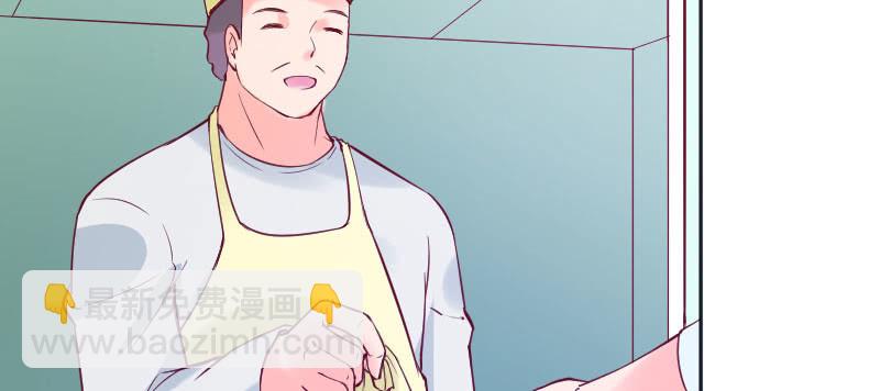 照顾你是我最大的幸运(1/2)-第67话