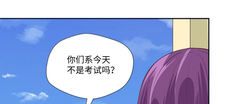 照顾你是我最大的幸运(1/2)-第67话