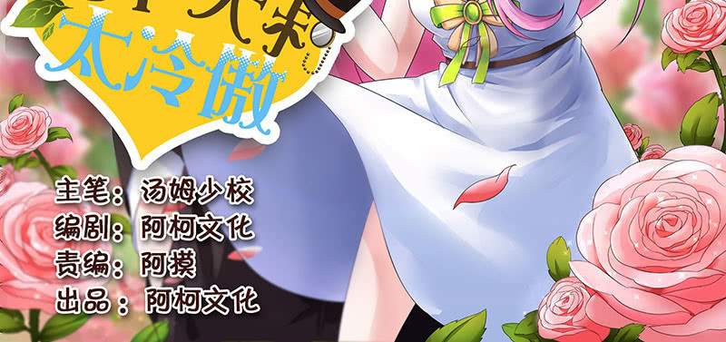 绑架(1/2)-第69话