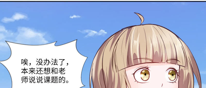 绑架(1/2)-第69话