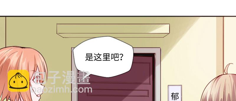绑架(1/2)-第69话