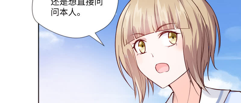 绑架(1/2)-第69话