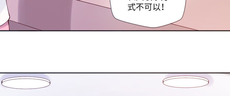 他已经知道了？(1/2)-第71话