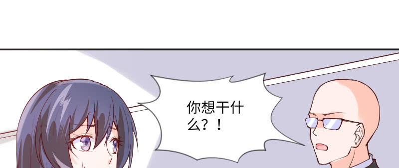 他已经知道了？(1/2)-第71话