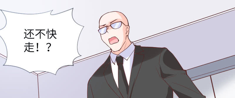 他已经知道了？(1/2)-第71话