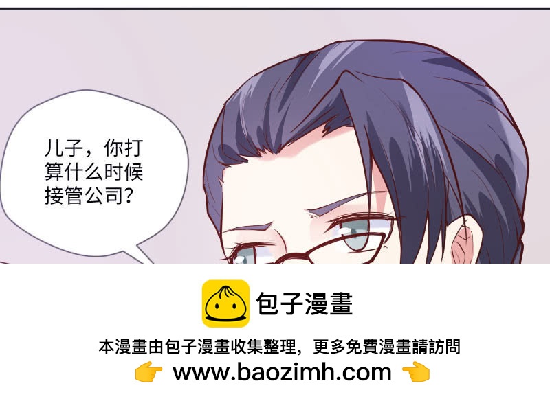 他已经知道了？(1/2)-第71话