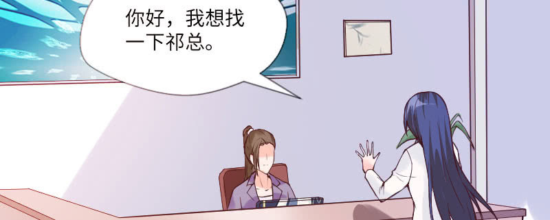 他已经知道了？(1/2)-第71话