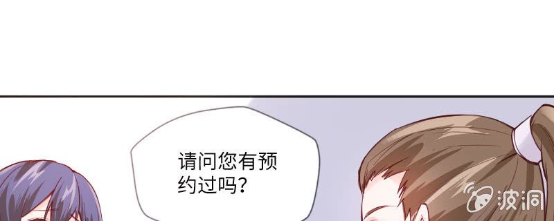 他已经知道了？(1/2)-第71话