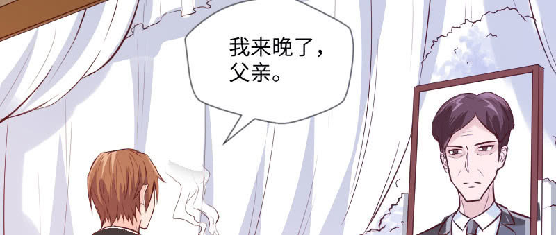 那就是祁氏继承人？(1/2)-第73话