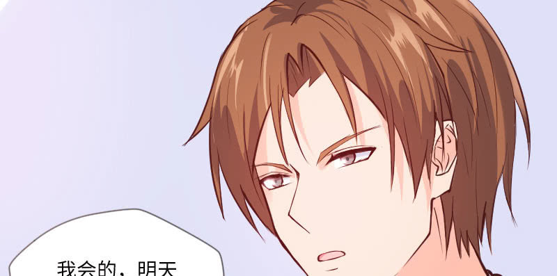 那就是祁氏继承人？(1/2)-第73话