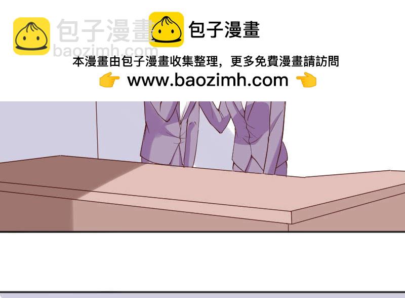 那就是祁氏继承人？(1/2)-第73话
