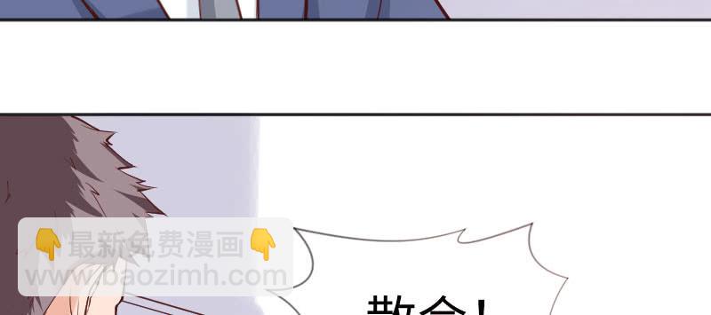 那就是祁氏继承人？(1/2)-第73话