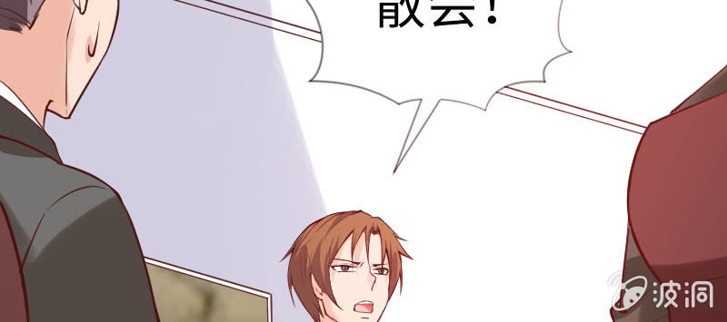 那就是祁氏继承人？(1/2)-第73话
