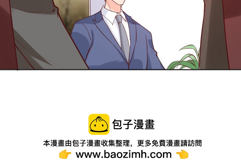 那就是祁氏继承人？(1/2)-第73话