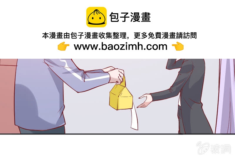 我要被开除了？！(1/2)-第75话
