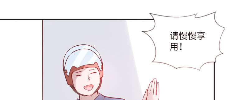 我要被开除了？！(1/2)-第75话