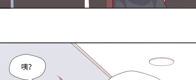 我要被开除了？！(1/2)-第75话