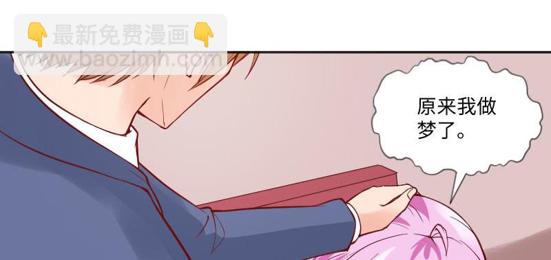 我想你了(1/2)-第77话