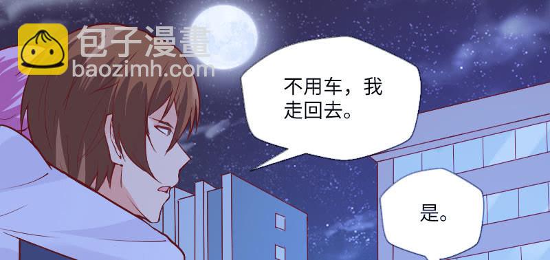 我想你了(1/2)-第77话