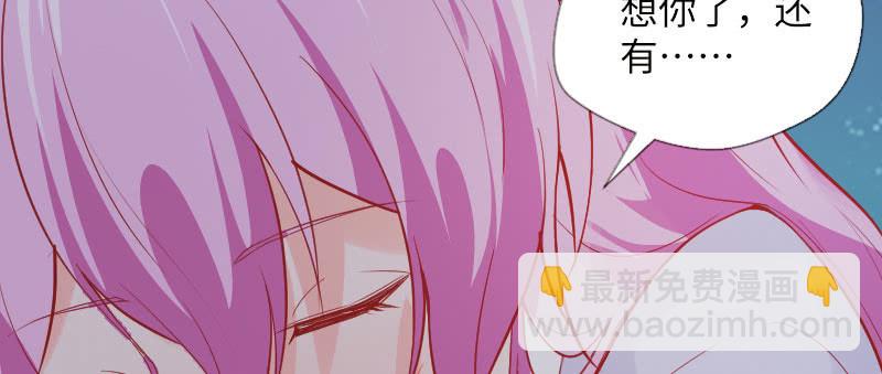 我想你了(1/2)-第77话