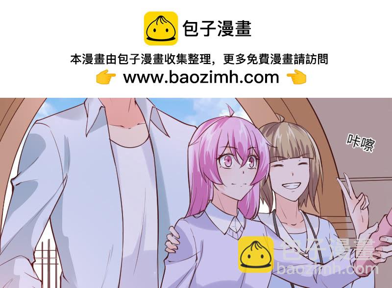 想在这里结婚(1/2)-第79话