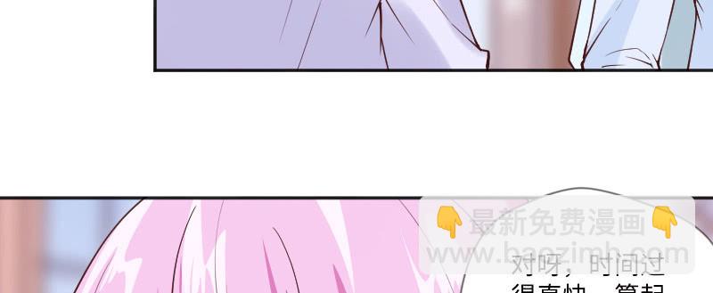 想在这里结婚(1/2)-第79话