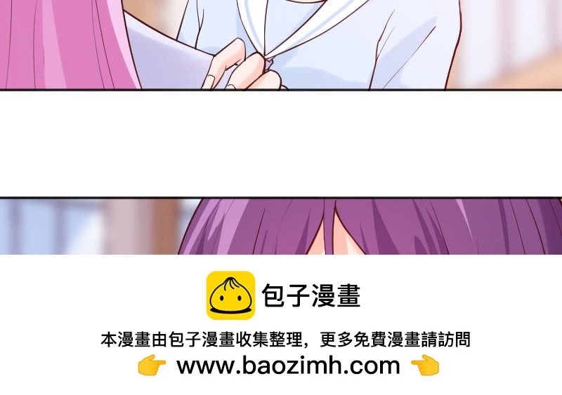 想在这里结婚(1/2)-第79话