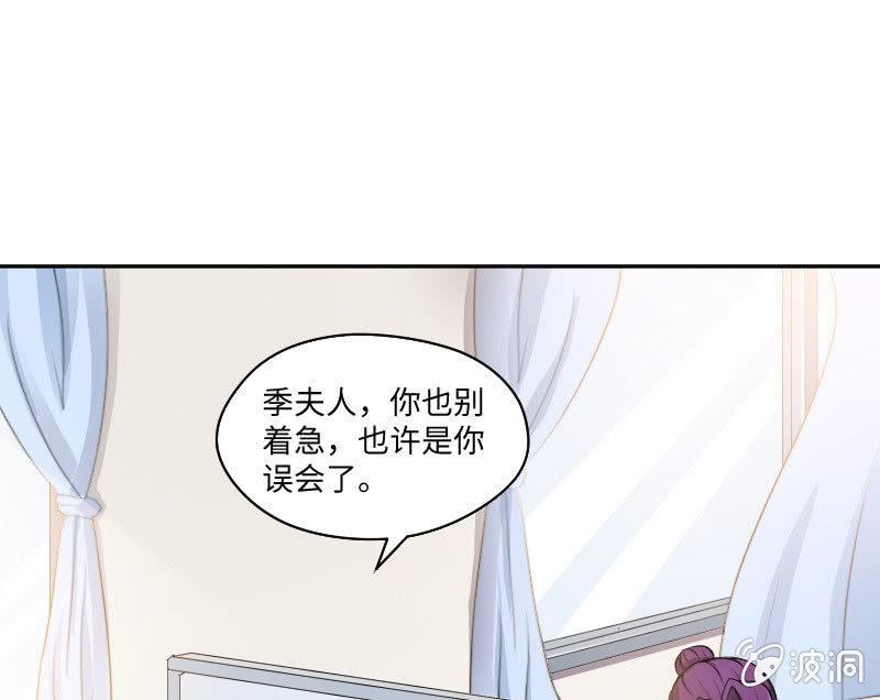 改变(1/2)-第9话