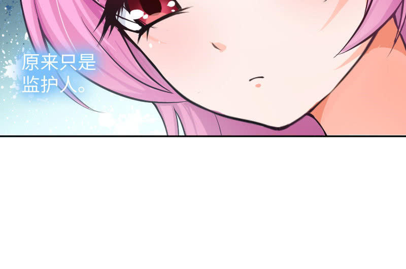 改变(1/2)-第9话