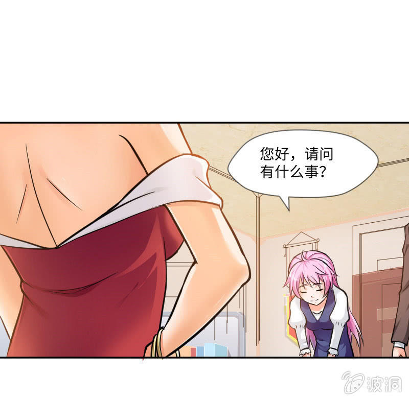 改变(1/2)-第9话